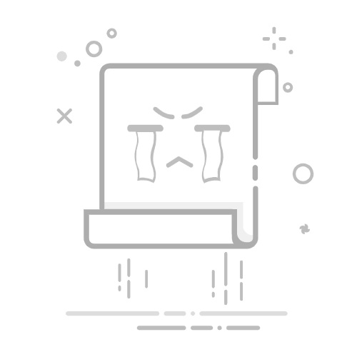 使用直线工具绘制直线